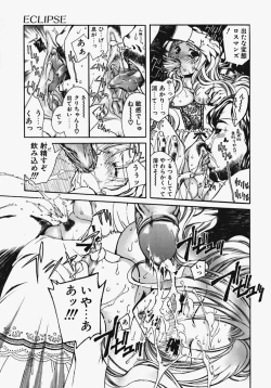 Page 134 of Kakechae!