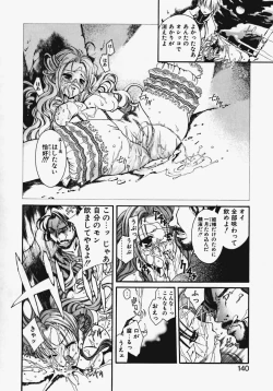 Page 135 of Kakechae!