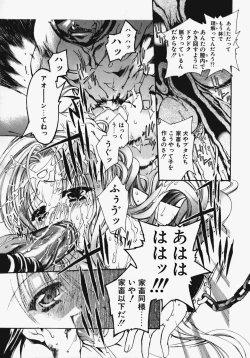 Page 146 of Kakechae!