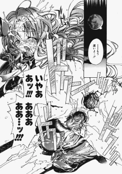 Page 148 of Kakechae!