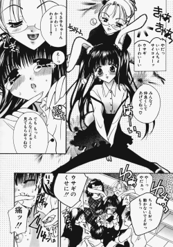 Page 151 of Kakechae!