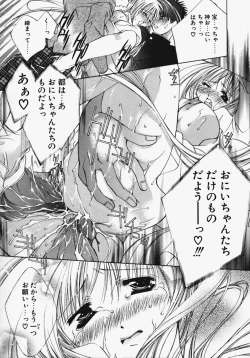 Page 171 of Kakechae!