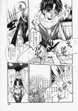 Page 22 of Kakechae!