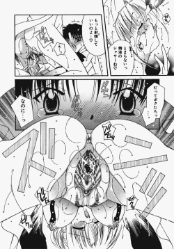 Page 85 of Kakechae!