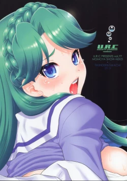 Page 2 of Ningyohime to mo Yaritai! | I Want to Do the Mermaid Princess