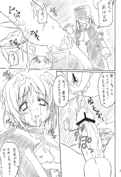 Page 21 of FATE LATTE