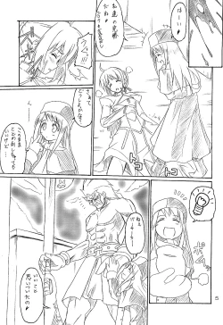 Page 5 of FATE LATTE