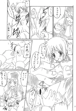 Page 7 of FATE LATTE