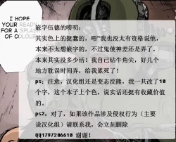 Page 16 of KILL'EM ALL!