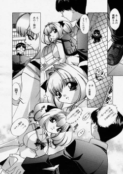 Page 124 of COMIC Megastore H 2004-04