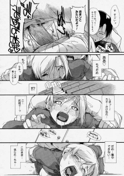 Page 180 of COMIC Megastore H 2004-04