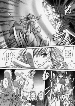 Page 208 of COMIC Megastore H 2004-04