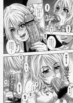 Page 228 of COMIC Megastore H 2004-04