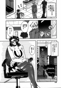 Page 107 of Kakete...