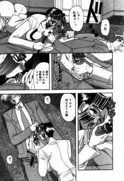 Page 110 of Kakete...