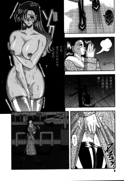 Page 127 of Kakete...