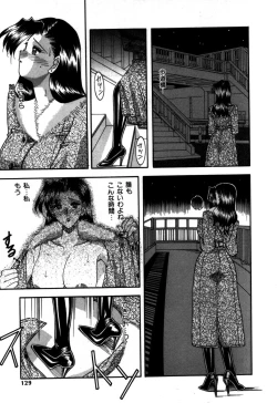 Page 128 of Kakete...