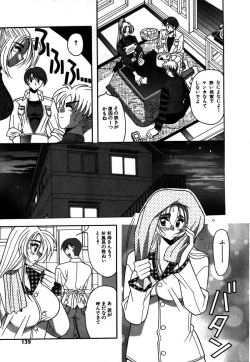 Page 138 of Kakete...