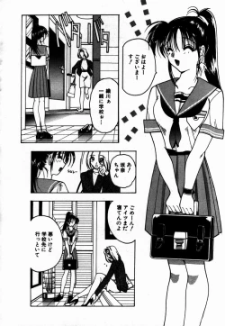 Page 151 of Kakete...