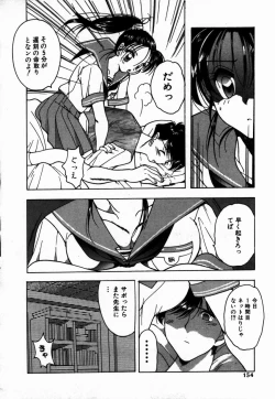 Page 153 of Kakete...