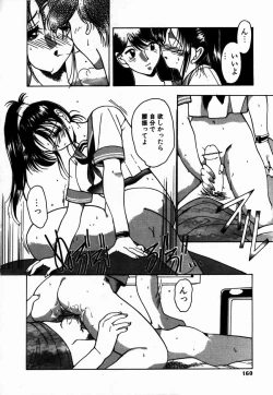 Page 159 of Kakete...