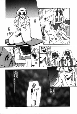 Page 24 of Kakete...