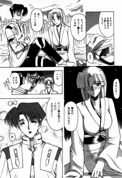 Page 41 of Kakete...