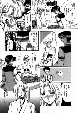 Page 42 of Kakete...