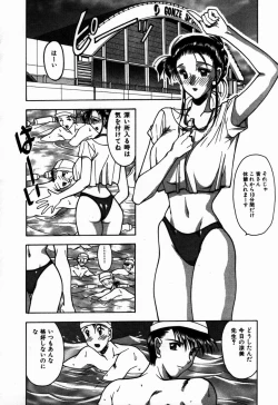 Page 55 of Kakete...