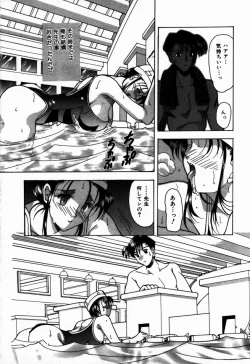 Page 61 of Kakete...