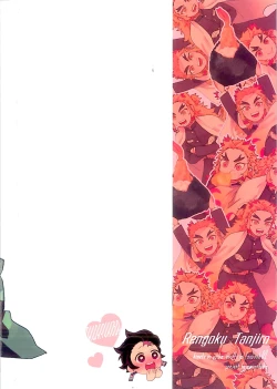 Page 33 of Anmari xxx Sasenaide | 别太让我xxx哦