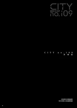 Page 3 of CITY no. 109 Tia Hen