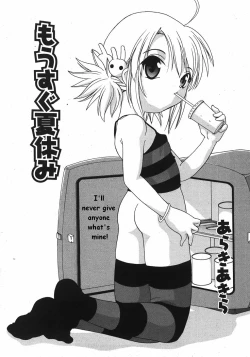 Page 39 of Waruiko Ch. 1, 9-10