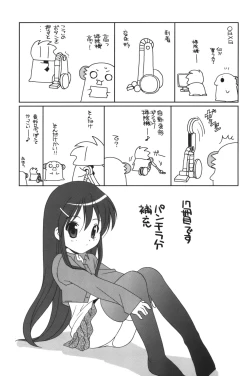 Page 57 of Waruiko Ch. 1, 9-10