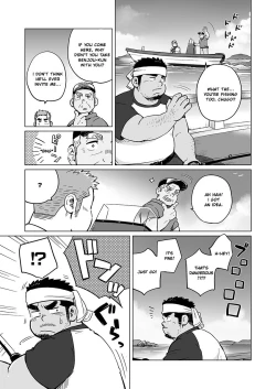 Page 11 of City Boy to Seto no Shima 2