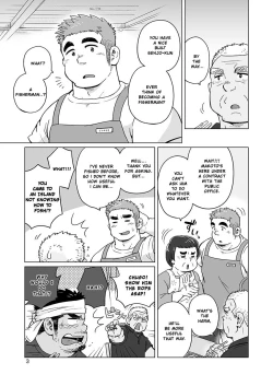 Page 5 of City Boy to Seto no Shima 2