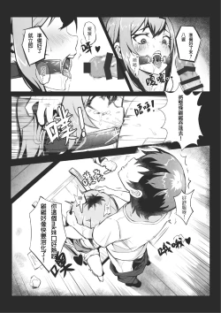 Page 14 of MK girl embodies the spirit of Hong Kong under the Lion Rockv2