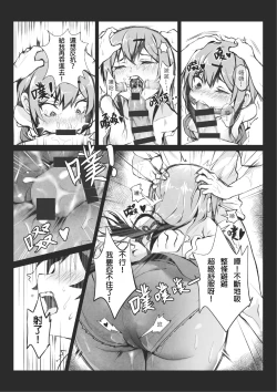 Page 15 of MK girl embodies the spirit of Hong Kong under the Lion Rockv2