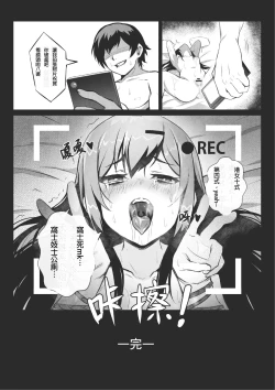 Page 28 of MK girl embodies the spirit of Hong Kong under the Lion Rockv2