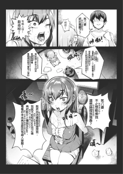 Page 43 of MK girl embodies the spirit of Hong Kong under the Lion Rockv2