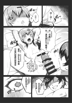 Page 51 of MK girl embodies the spirit of Hong Kong under the Lion Rockv2