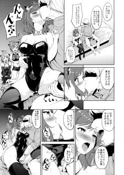 Page 4 of SECRET FAN MEETING