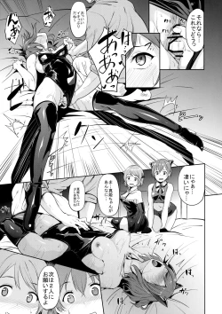 Page 6 of SECRET FAN MEETING