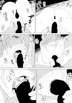 Page 7 of 吉田さん２