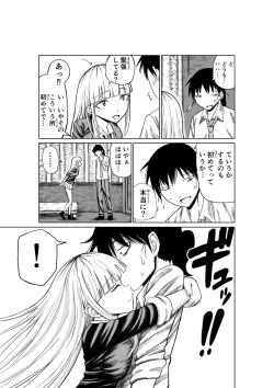 Page 4 of №１の対応