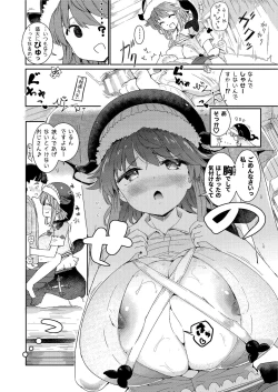 Page 11 of Fudeoroshi wa Kanbanmusume ni Omakaseare!