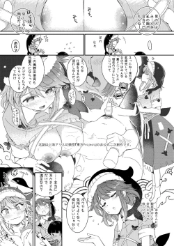 Page 4 of Fudeoroshi wa Kanbanmusume ni Omakaseare!