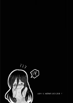 Page 31 of Fukai ni Mezameru Ouji-sama!