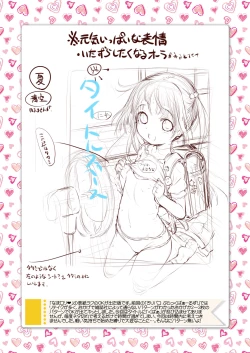 Page 16 of Tokuten Matome Bon! 2014-2016