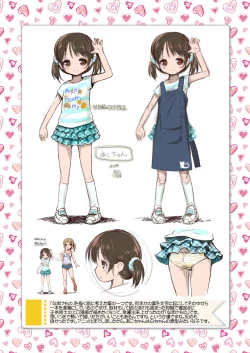 Page 20 of Tokuten Matome Bon! 2014-2016